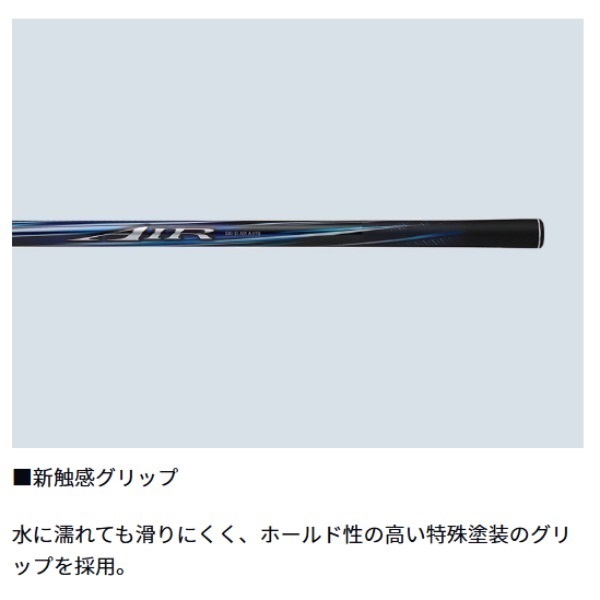 銀影エア Ａ
